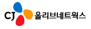 ㈜씨제이올리브네트웍스
